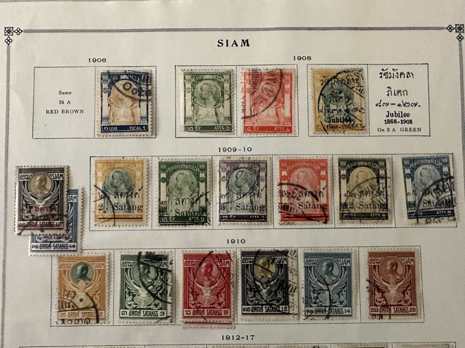 Siam (Thailand) Classic Stamps 1883–1920 Early Issues, Single Album Page 2 Sides