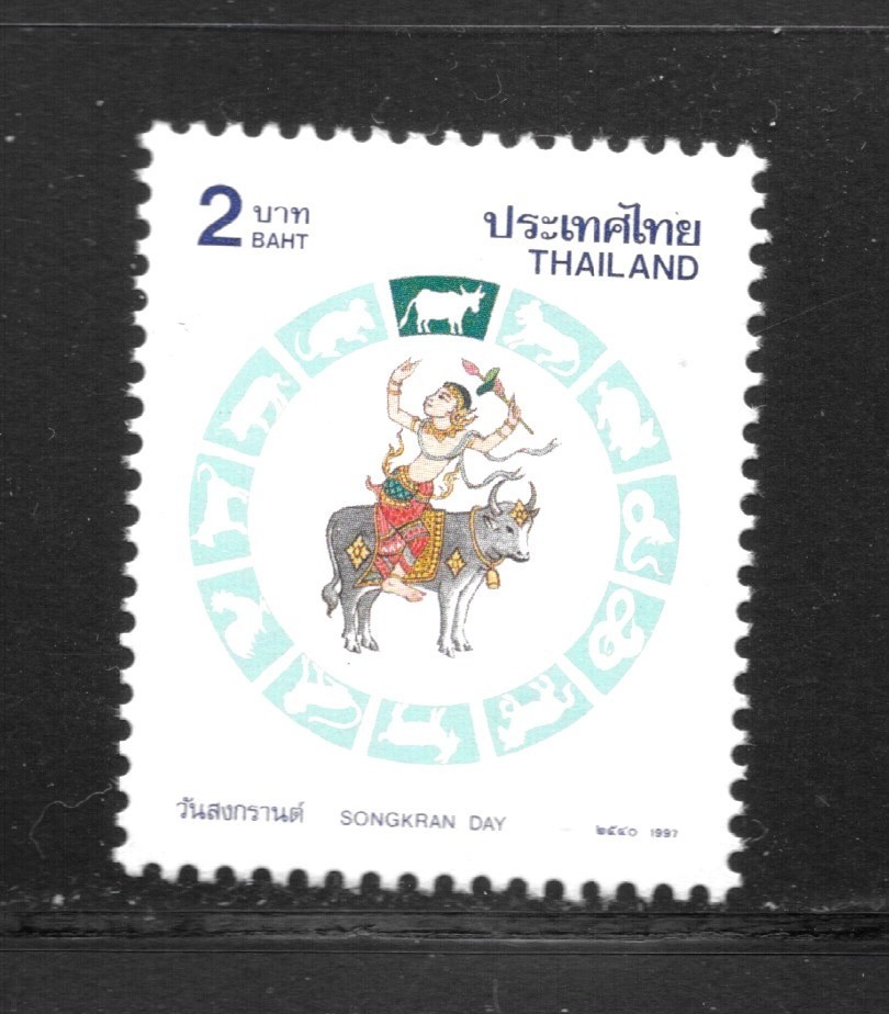 Thailand Stamp , 1997, sc # 1724, Songkram Day ,  MNH /  thd - 520