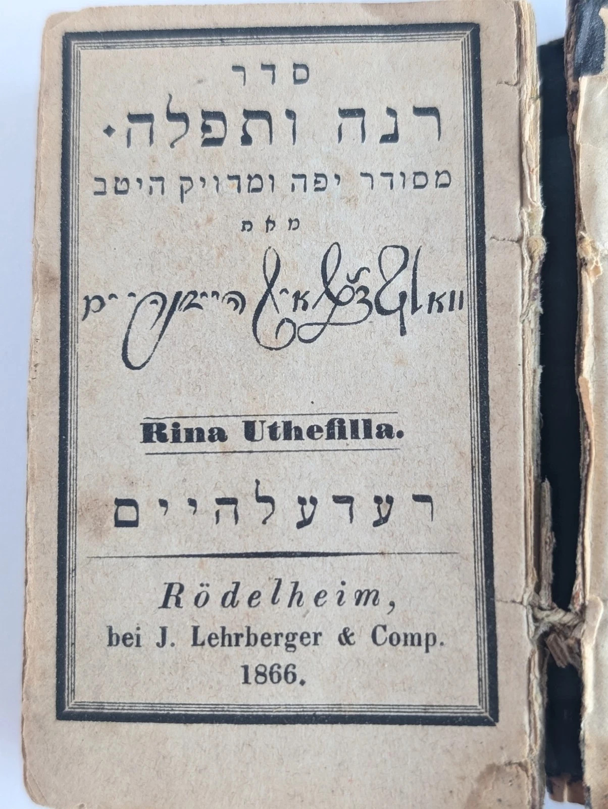 Antique Hebrew Judaica Book Lot Vienna Petrokov 19th C Prayer Books