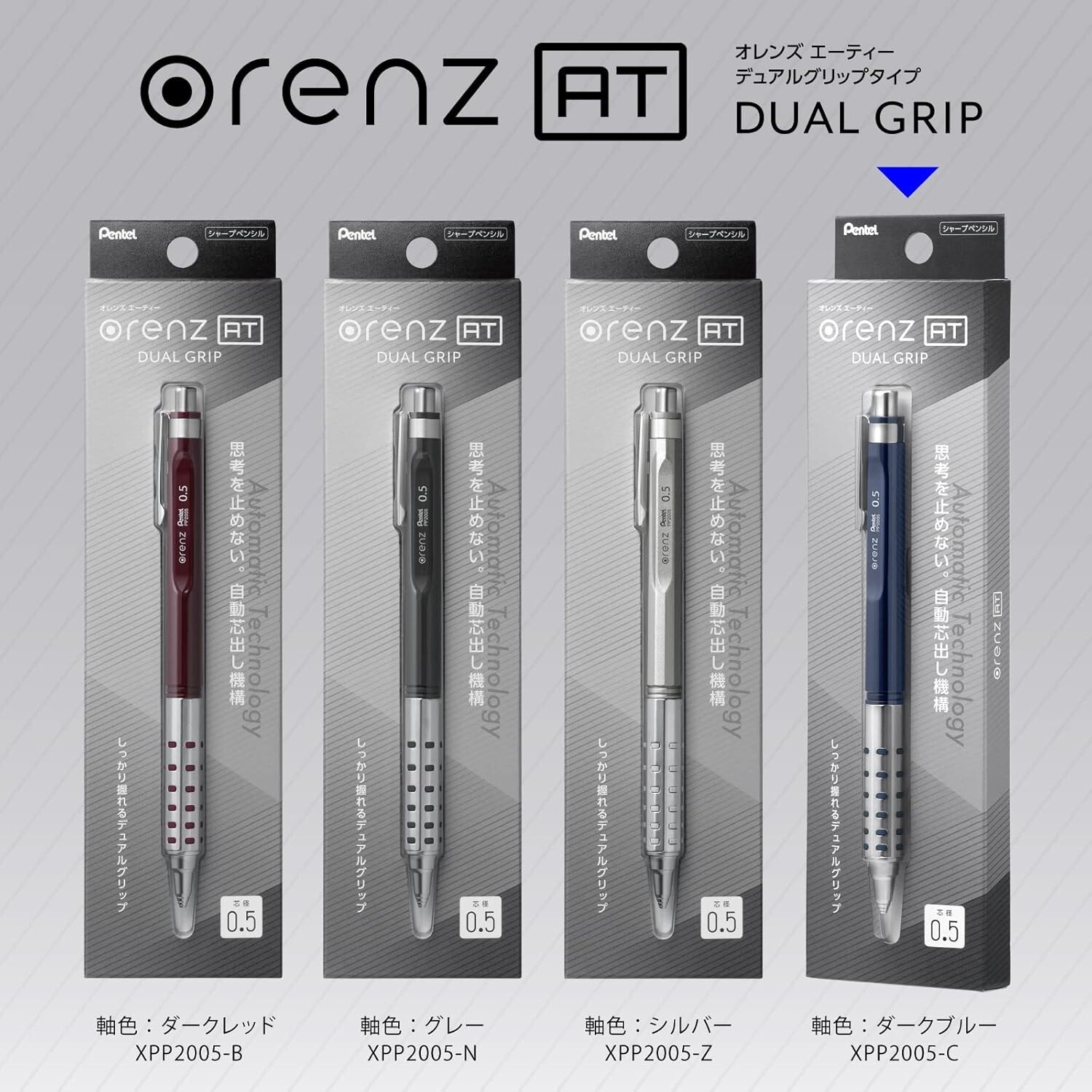 Pentel, Orenz AT 0.5mm, Dark Blue, Mechanical Pencil