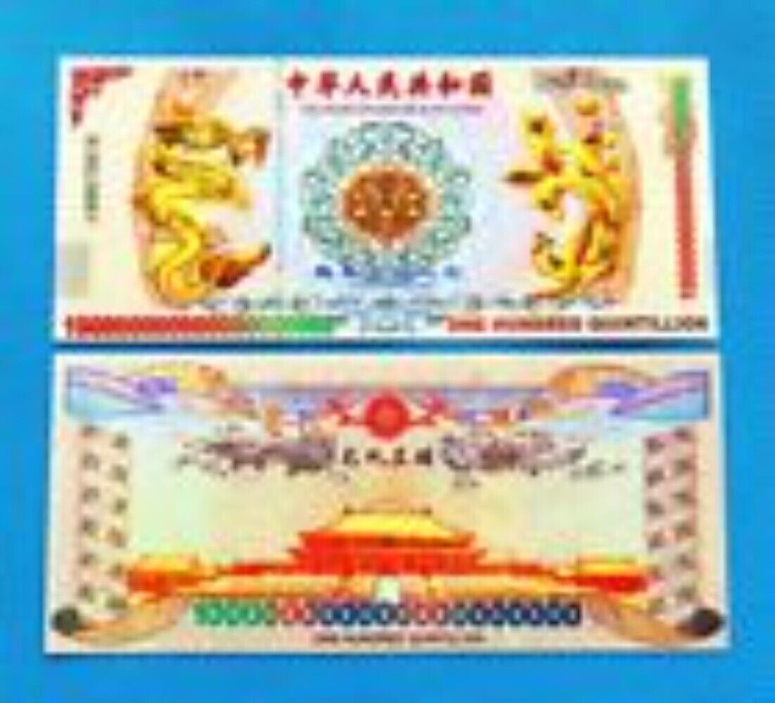 100PCS 100 Quintillion Chinese Yellow Dragon Bonds bank Notes 365 UV light