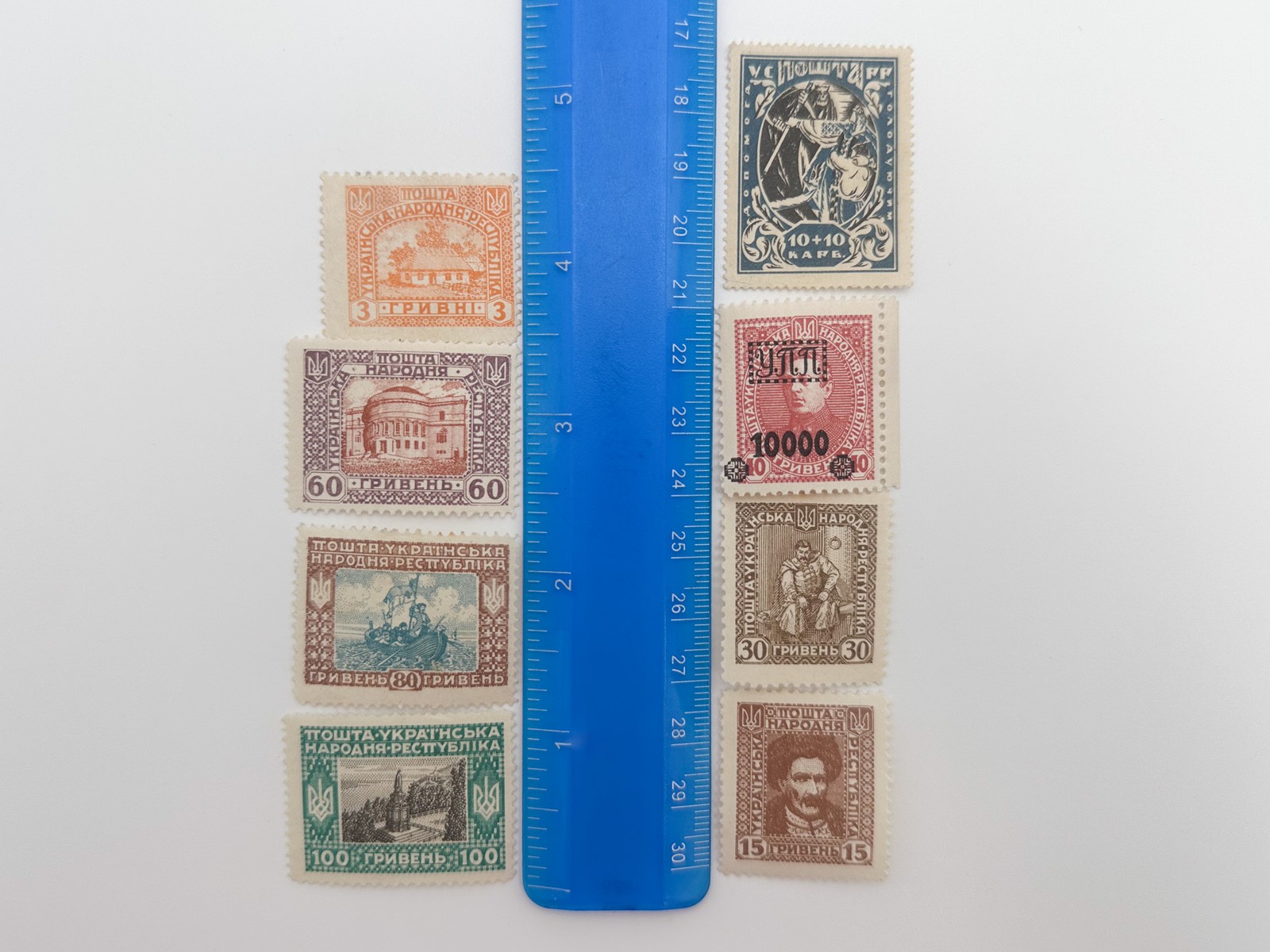 Postage Stamps UNR 1918-1920 Vintage Set Ukrainian People's Republic Overprint