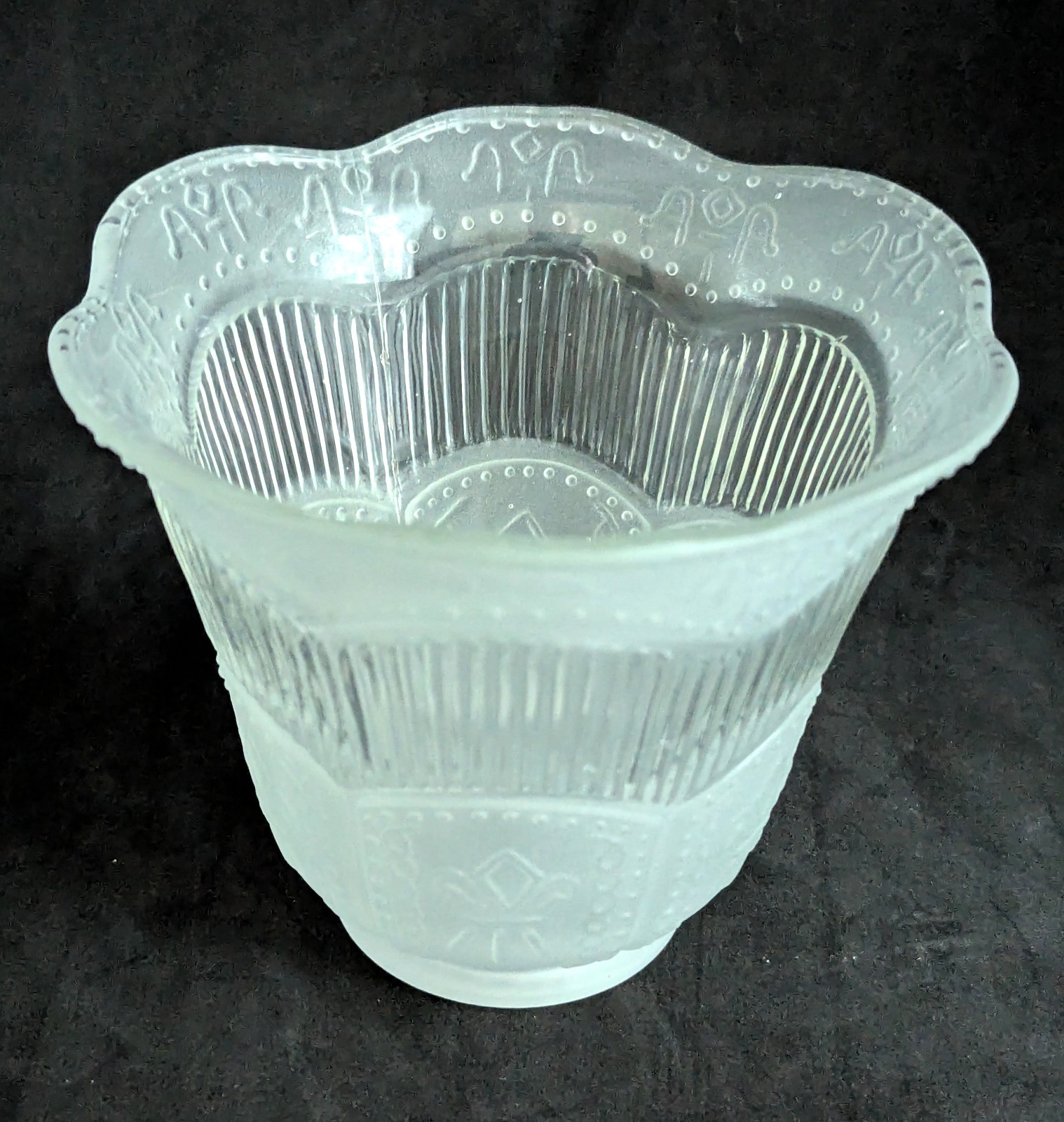 NOS! Bell-Shaped Clear Ribbed Frosted Glass Shade, 2-1/4” Fitter, 5” dia.