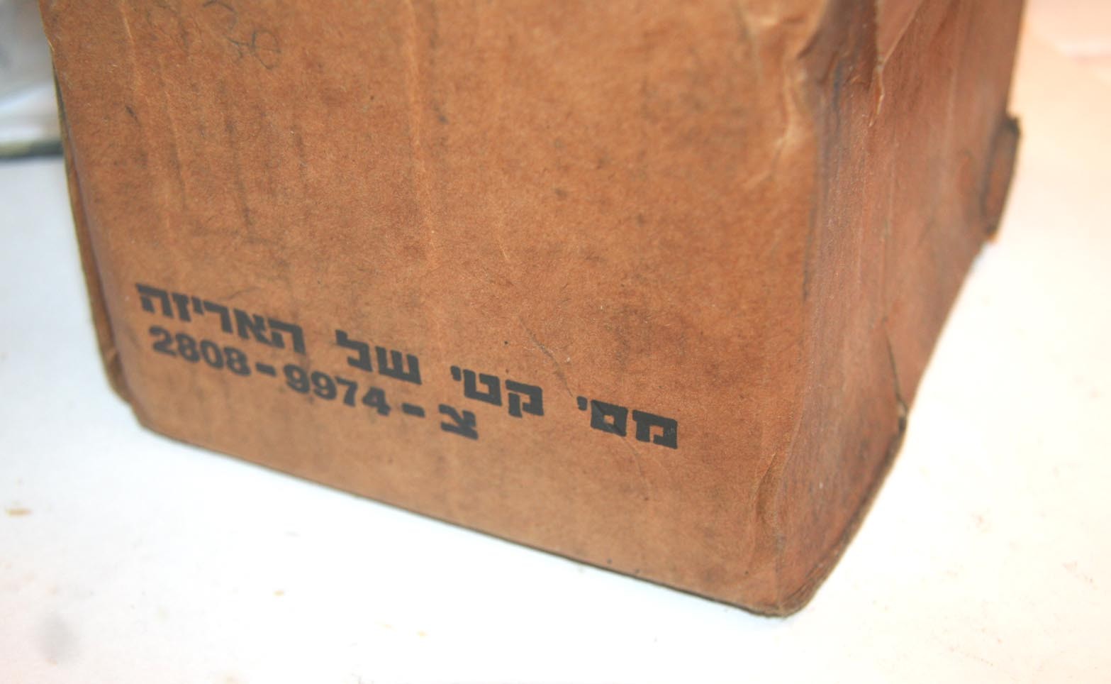 K98 Parts - K98 Mauser Lower Barrel Band "Israeli “Wide”,NOS, - #K53