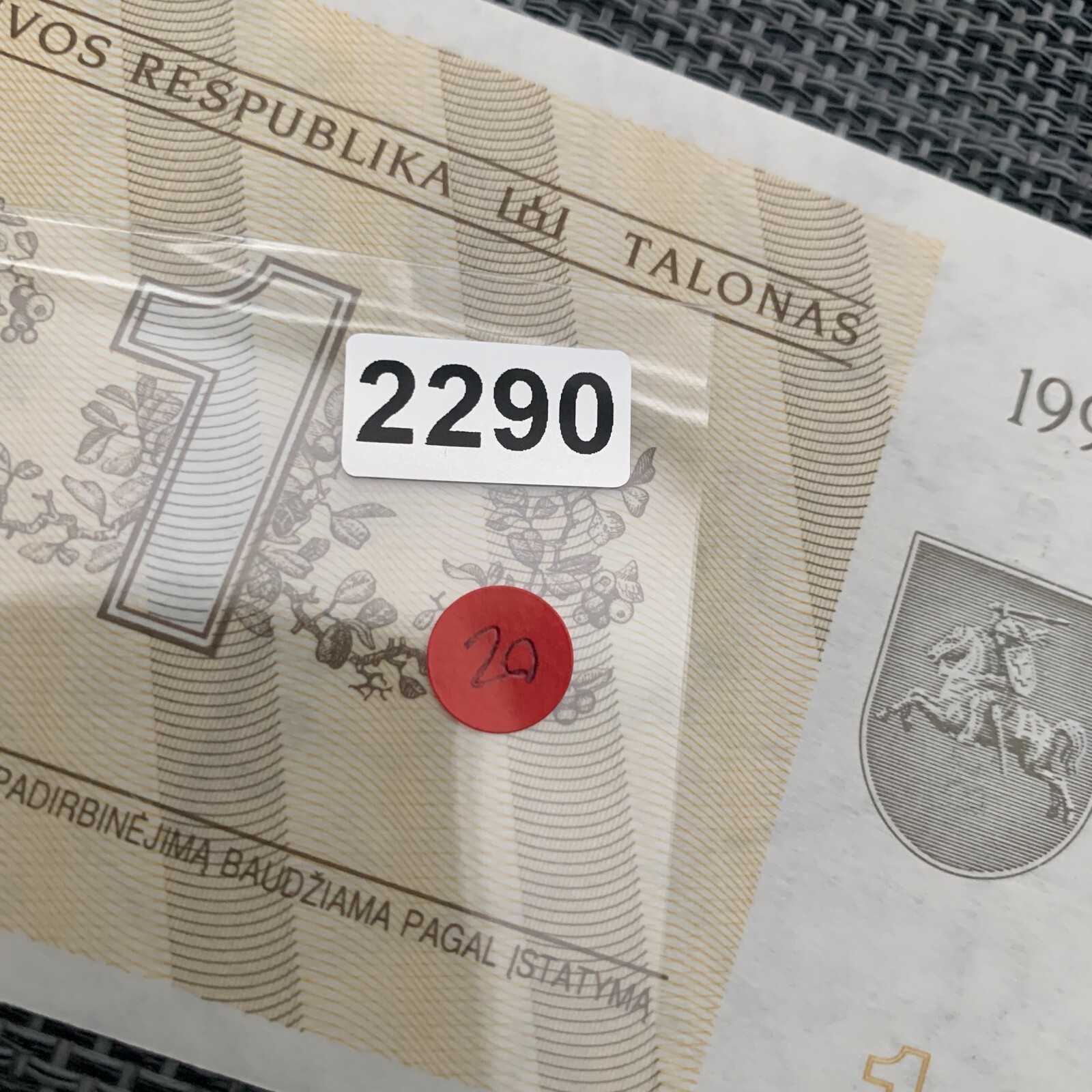 Lizards - Lithuania 1 Talonas Banknote 1991 EX-USSR UNC Lithuanian Currency