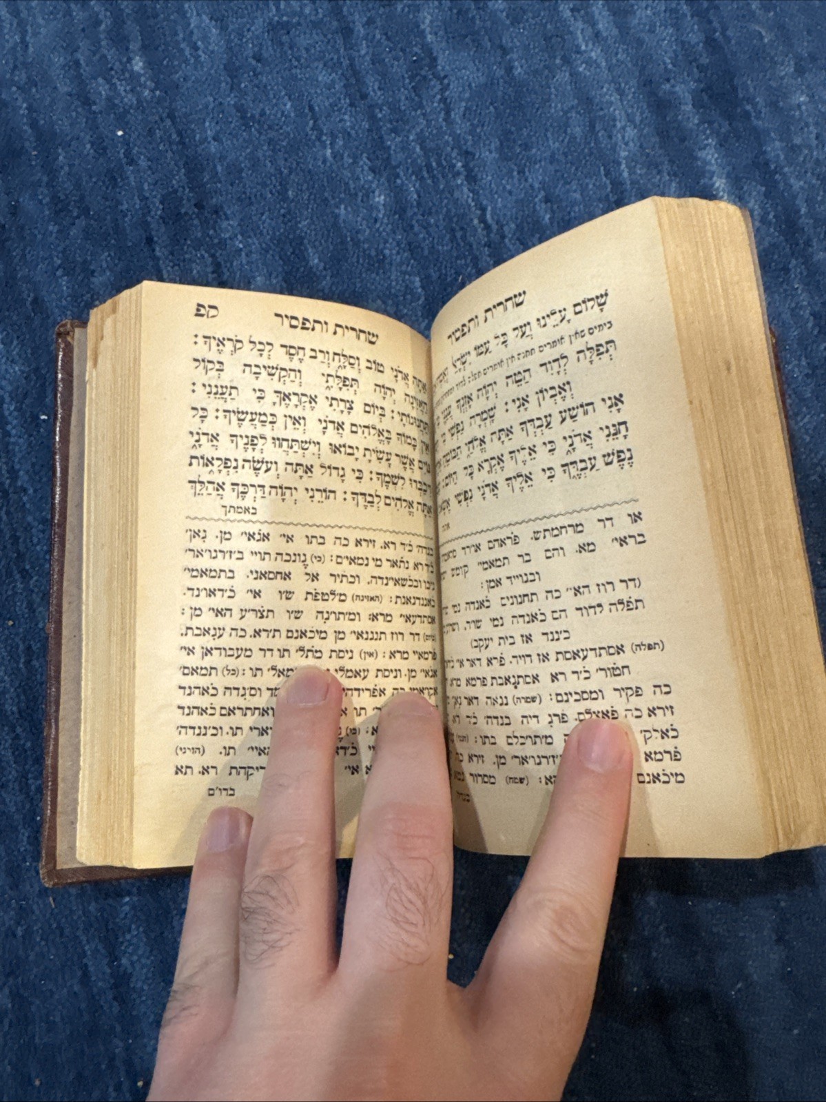 Vintage Siddur With Judeo Persian Commentary