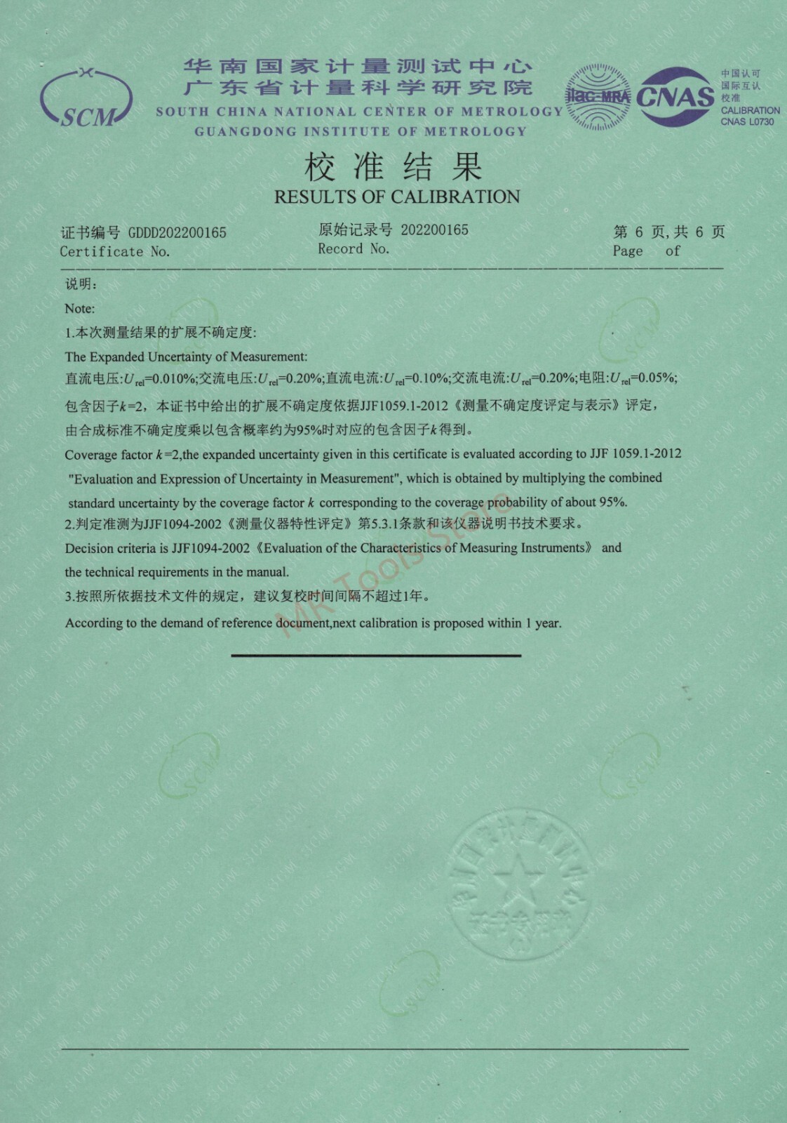 UNI-T TRUE RMS Multimeter Digital AC DC Amp Voltmeter LPF Cap Freq Tester UT61E+