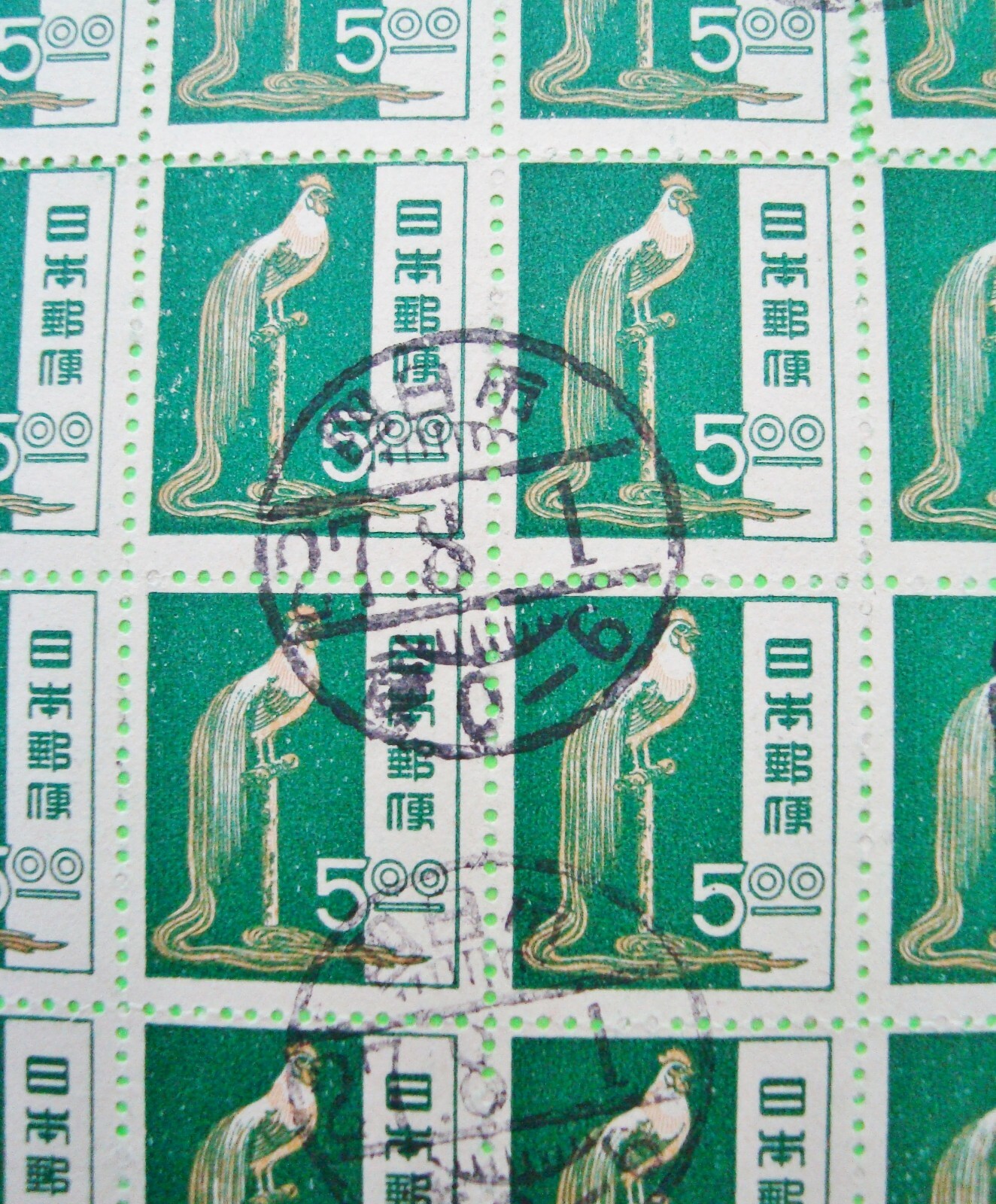 Oddball 1950's FULL SHEET OF 100 JAPANESE ROOSTER 5-YEN STAMPS ? Commemorative?