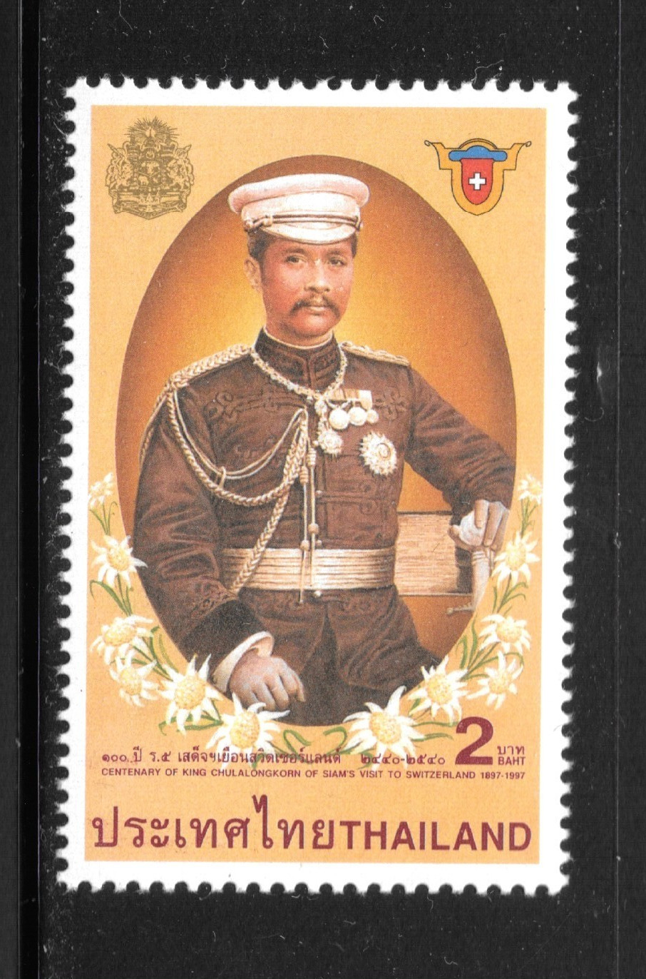 Thailand Stamp , 1997, sc # 1766 ,  MNH /  thd - 526