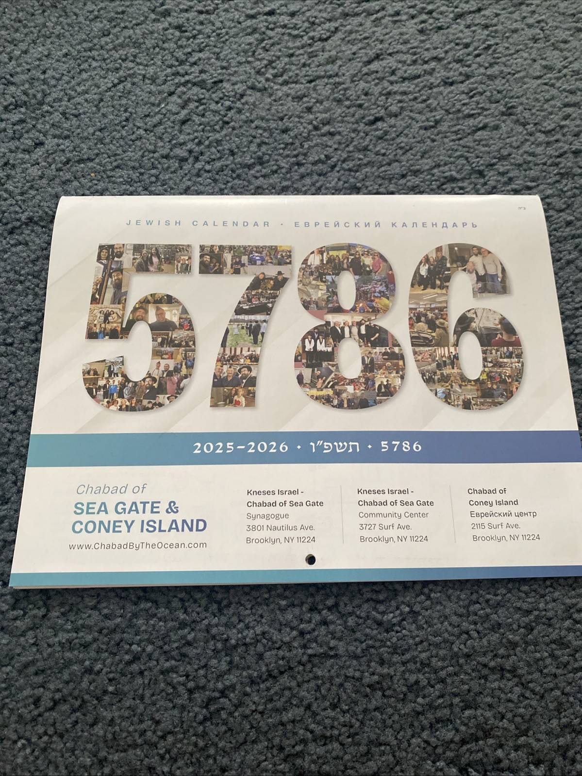 Jewish 2025-2026 , 5786 Wall Calendar,English&hebrew 5786,Candle Lightenin