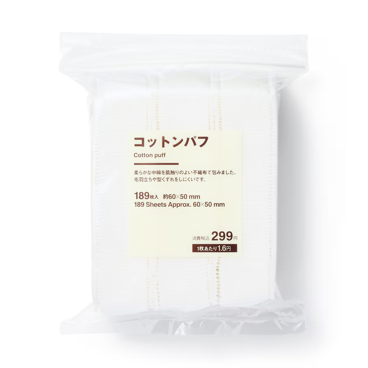 MUJI Soft Cut Cotton Pads 189pcs - 60x50mm Facial Squares - Made in Japan New