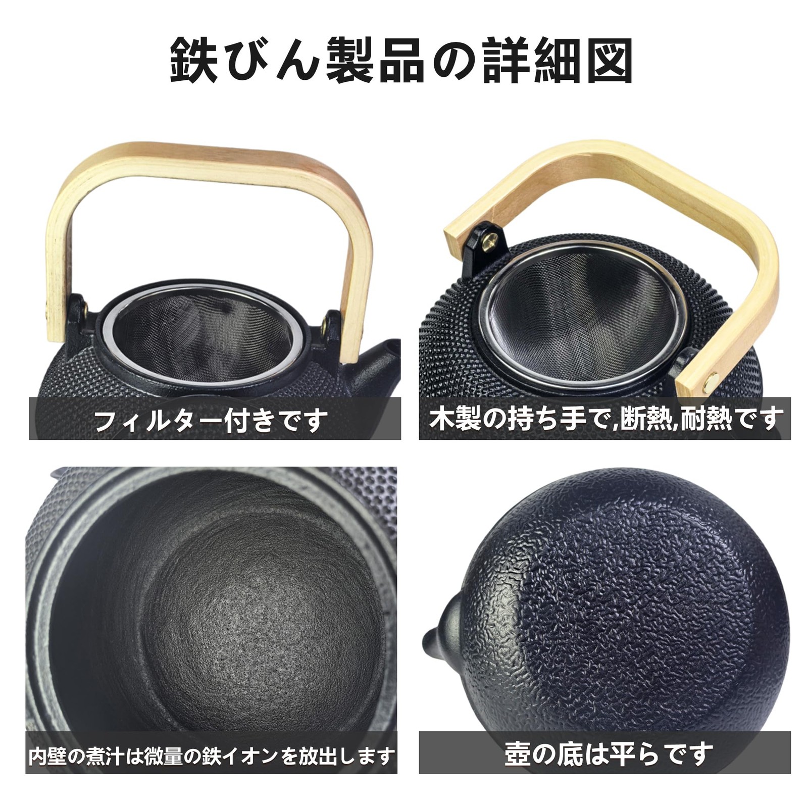 Japanese Tetsubin Nambu Ironware 30.4oz IH Compatible Wooden Handle Black