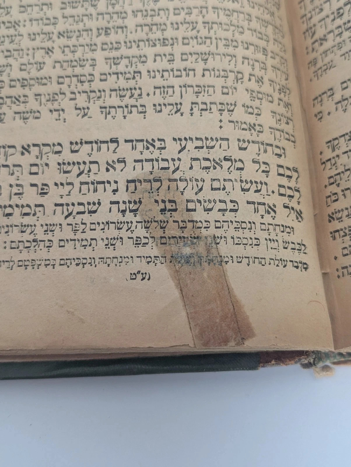 Antique Hebrew Judaica Book Lot Vienna Petrokov 19th C Prayer Books