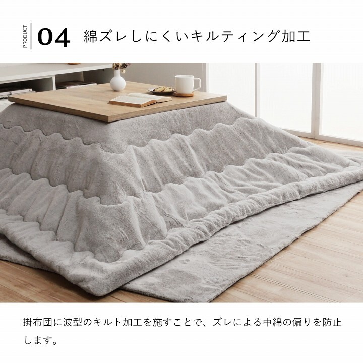 Japanese Kotatsu Table 80×120cm with 100V Heater Fluffy Futon 205×245cm New