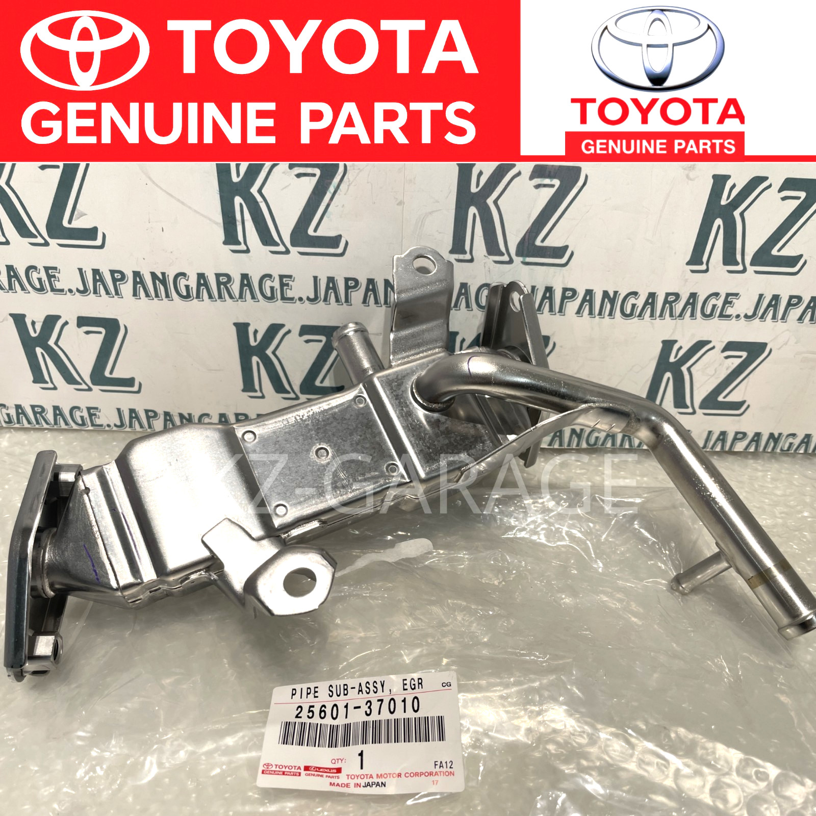 TOYOTA Genuine EGR Pipe Cooler LEXUS CT200H PRIUS / V ZVW30 ZVW35/41 25601-37010