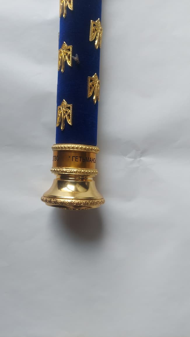 Rare Ukrainian Field Marshal's Baton complete with Box Good Quality