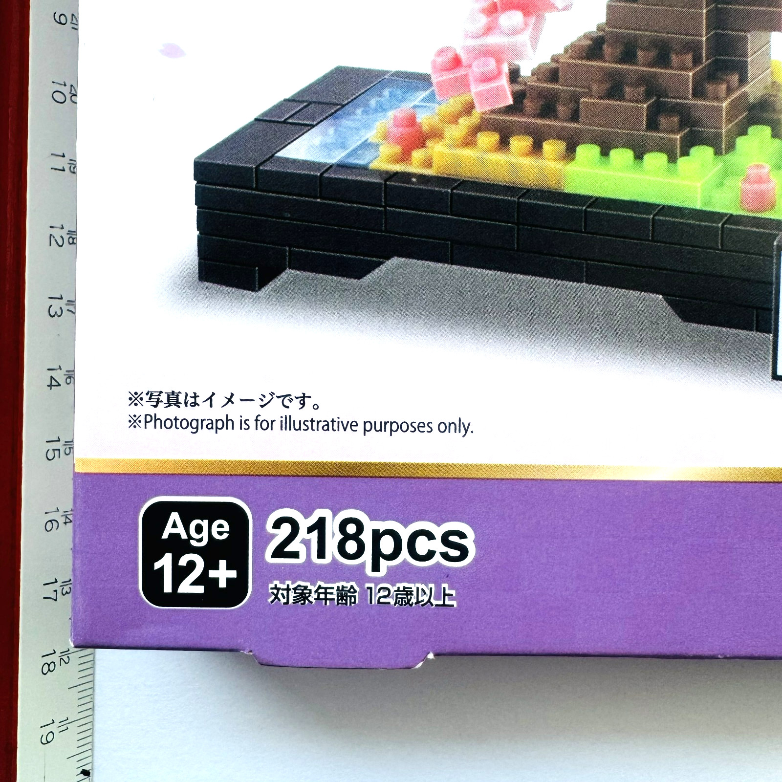 Daiso Petit Block Sakura Bonsai Weeping Cherry Blossom 218pcs