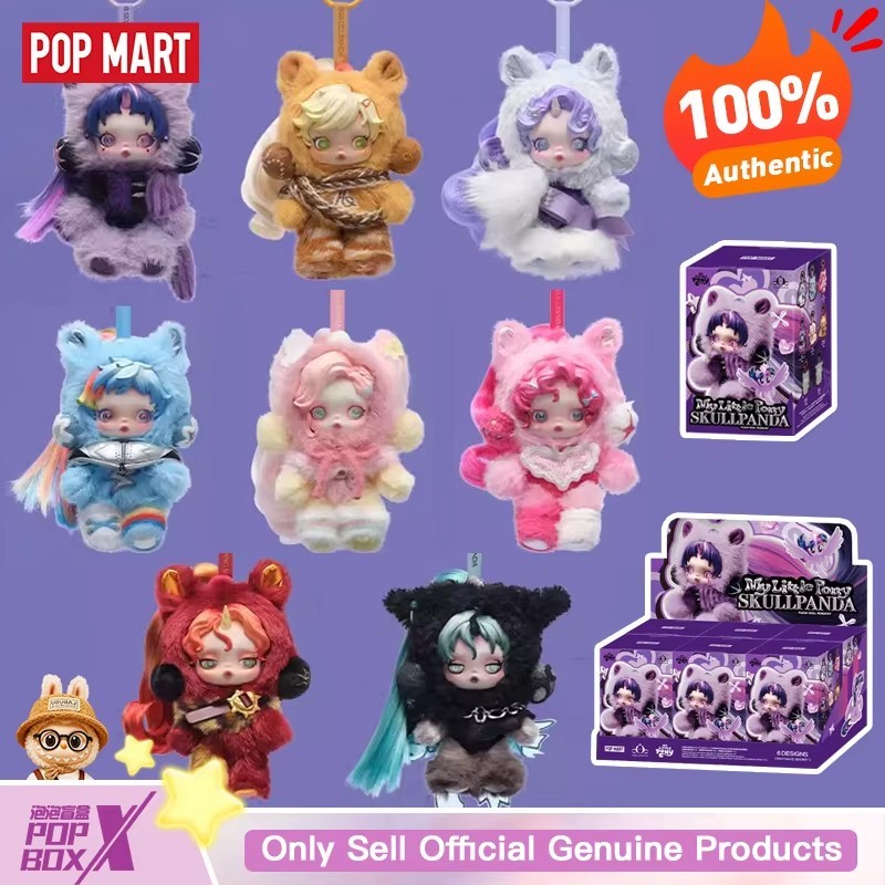 Pop Mart SKULLPANDA × My Little Pony Series Pendant Figure Confirmed Plush Doll