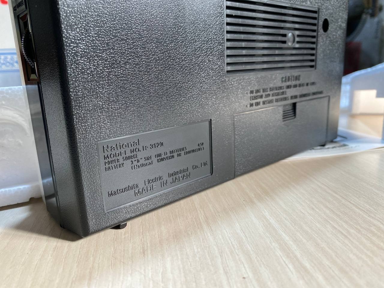 National Panasonic R-312II MW/1SW/SW2 3 Band New Japan 1979s