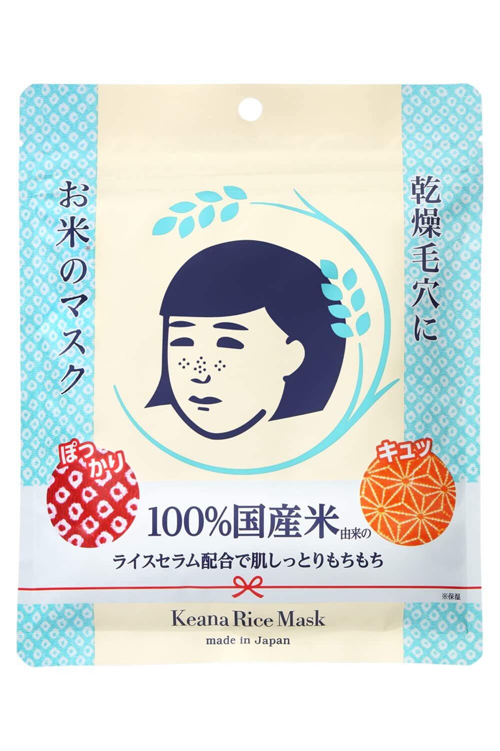 Ishizawa Keana Nadeshiko Keana Rice mask 10sheets