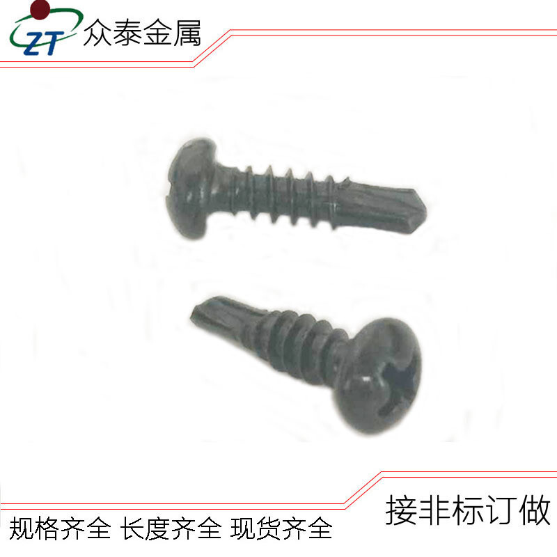 US 50-1000 pcs Black Phosphate ZT Wafer Head Self Tapping/Drilling Screws Screw