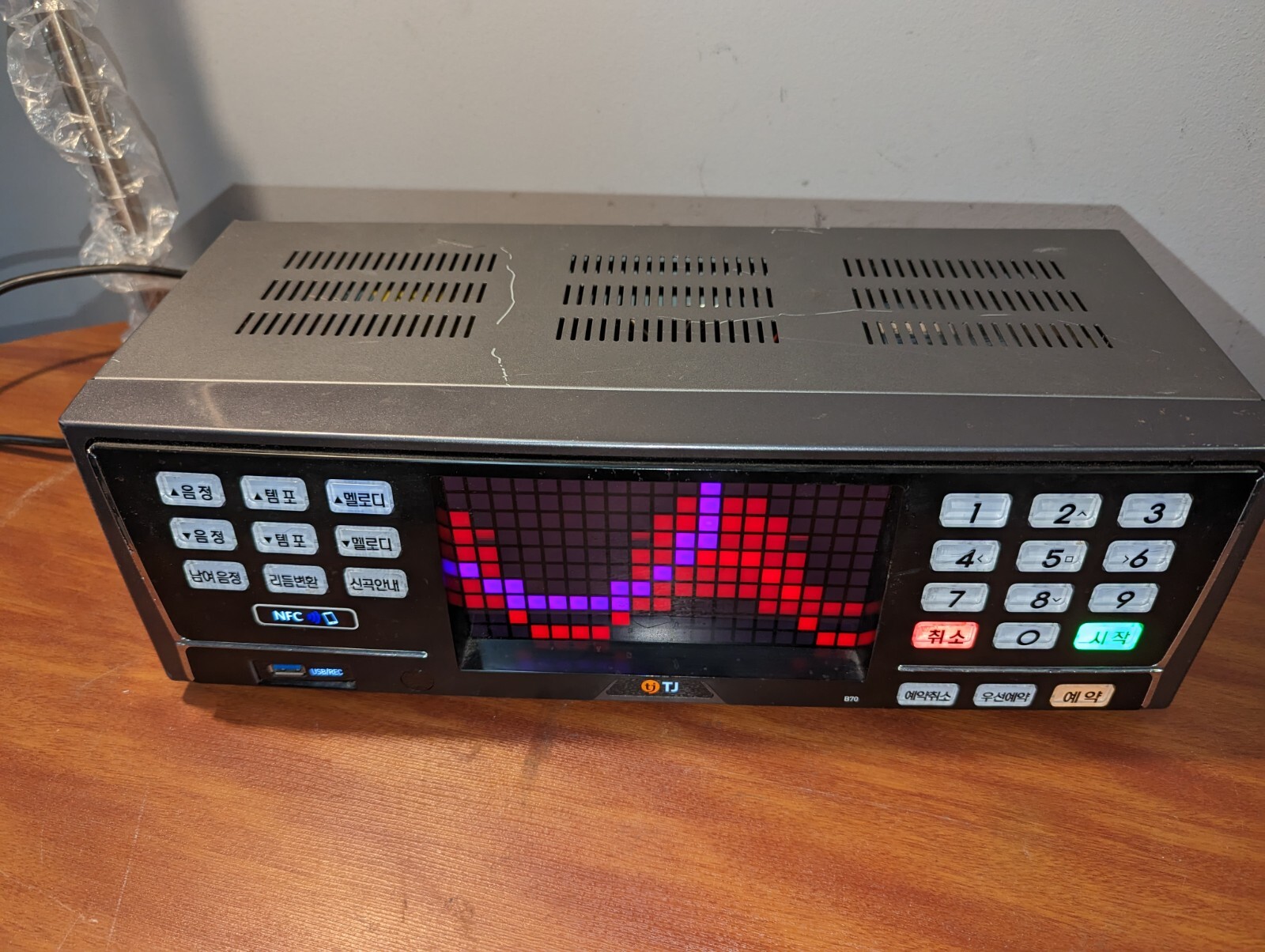 TJ Taijin Media Ziller B70/C70 Karaoke Machine, "Check Disc".