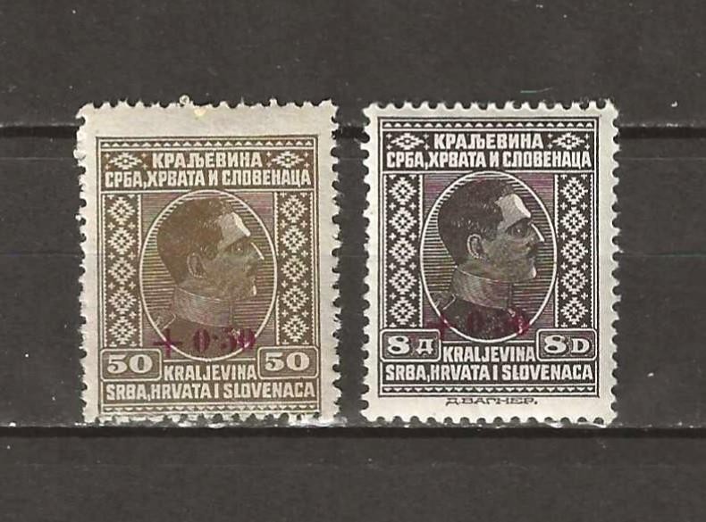 YUGOSLAVIA - 1926 MNH KING ALEXANDER OVERPRINT STAMP - SCOTT B6, B12 - S190