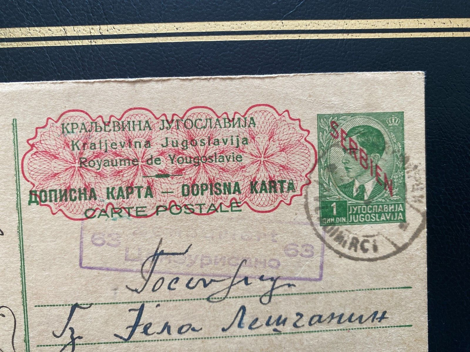 1941 Serbia WWII Occupation Rare VLADIMIRCI CDS Censor 63 Linear Mark Serbien