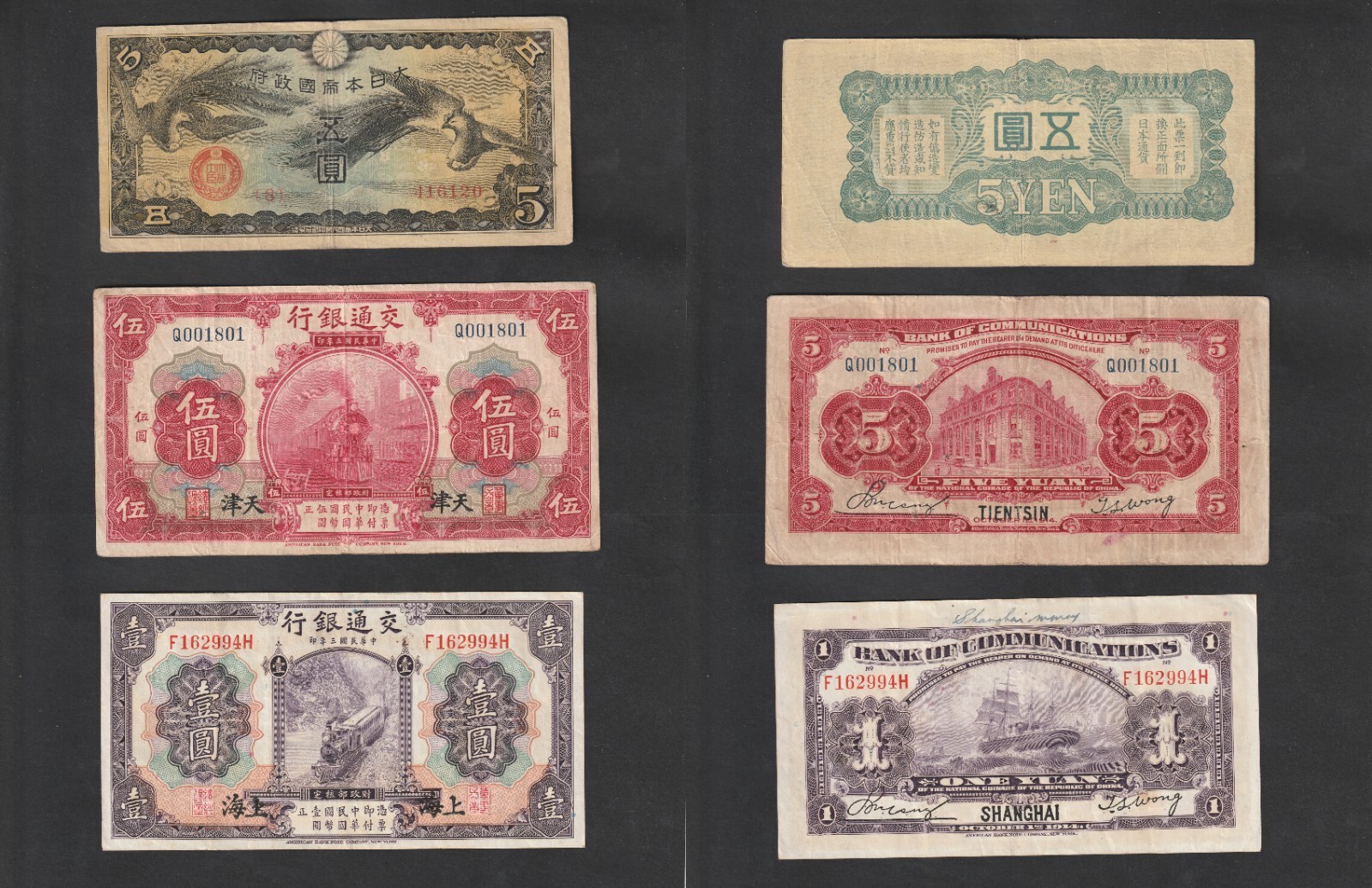 Early To Mid-19th Century Chinses Bank Note's Lot of 37 Unc & Cir Condition