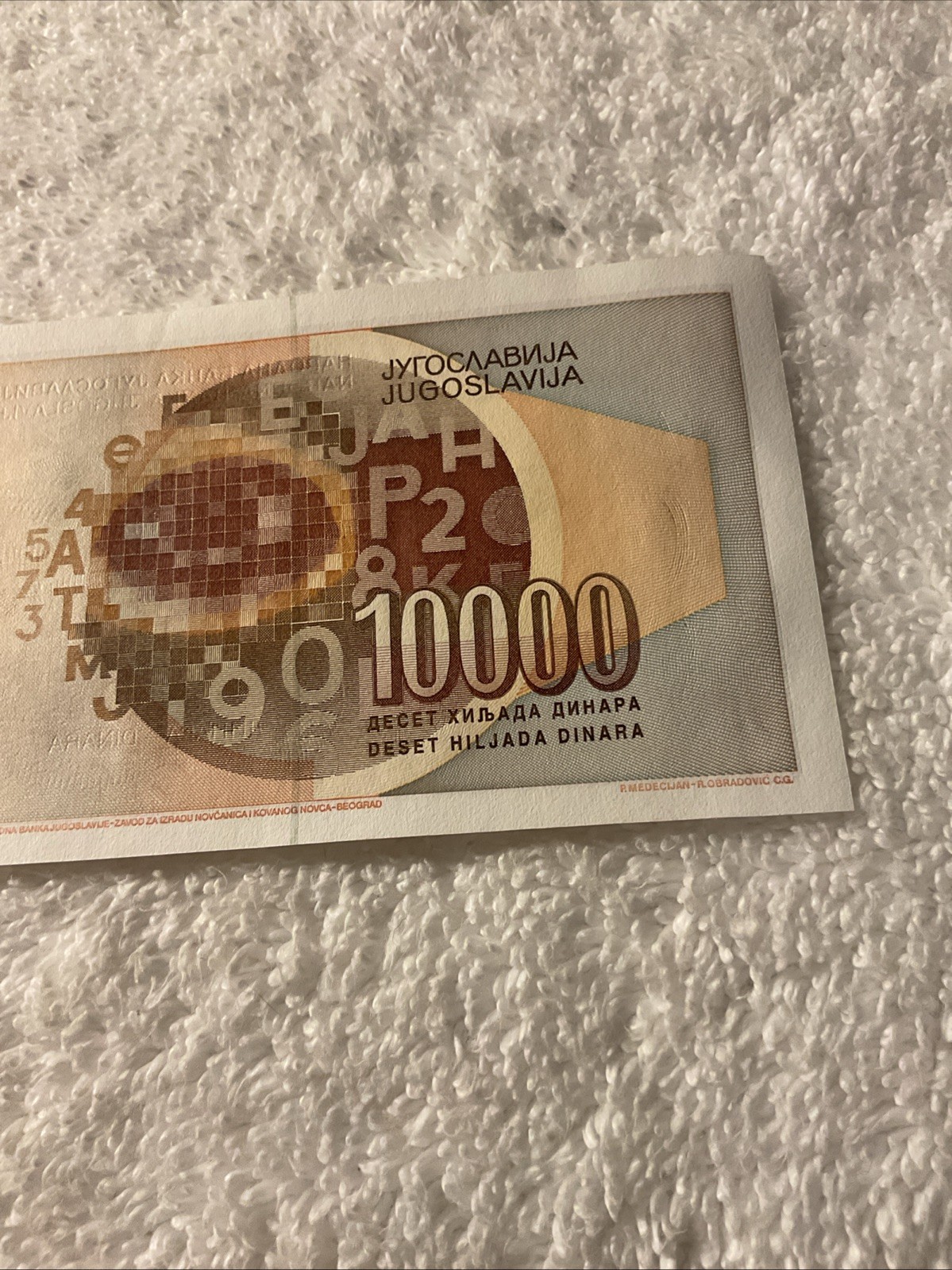 Yugoslavia-(-1992-)-10.000.Dinara- BANKNOTE.UNCIRCULATED #290