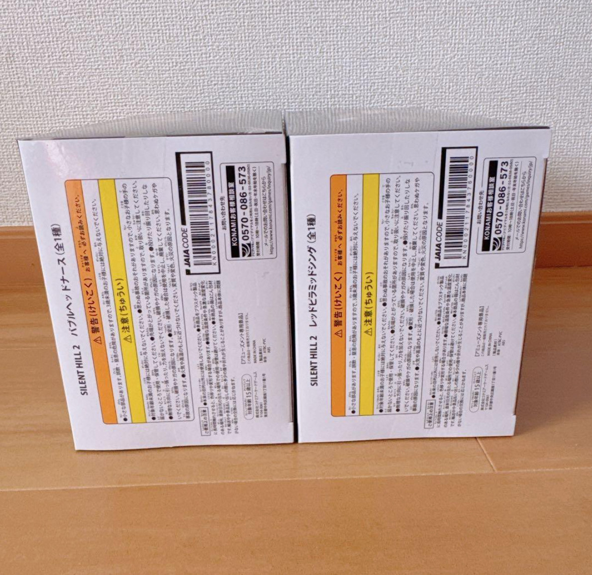 NEW SILENT HILL 2 Red Pyramid Thing & Bubble Head Nurse Figure Set Konami Japan