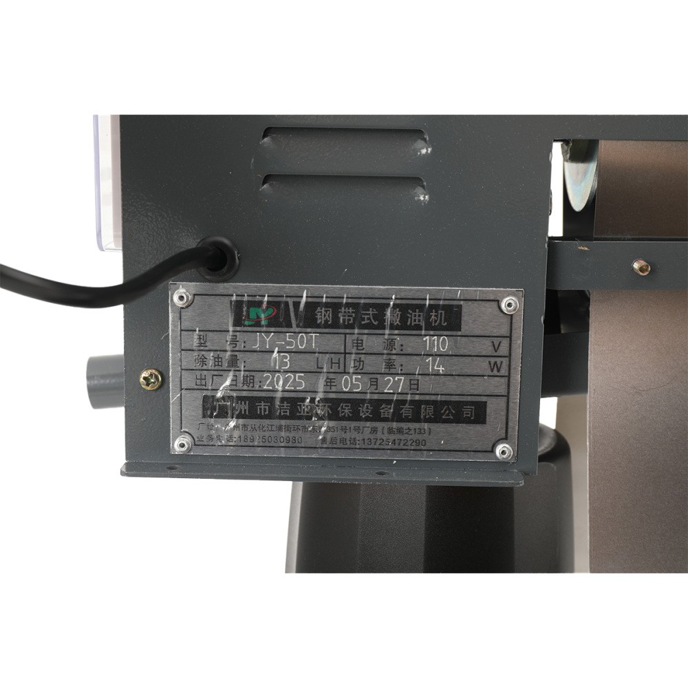 Jy-50/t Portable Mini Oil Skimmer Cnc Steel Belt 13L/h Oil Scraper and Degreaser