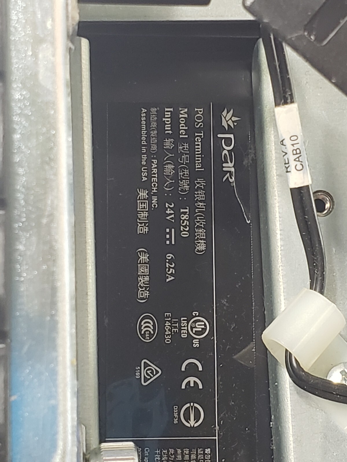 PAR TECH T8520 Point Of Sale POS Terminal Touchscreen Adjustable Monitor Black