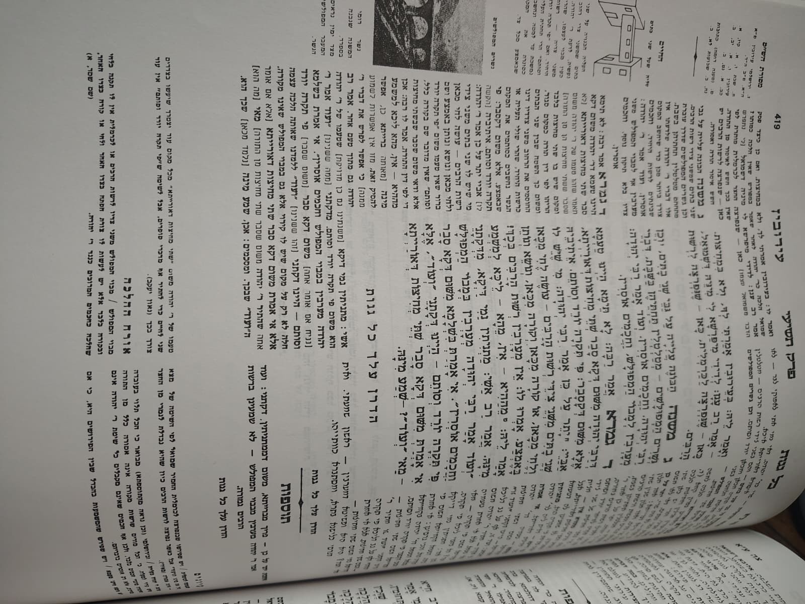 Talmud Gemara Large Version 23 Volumes. Best Offer!