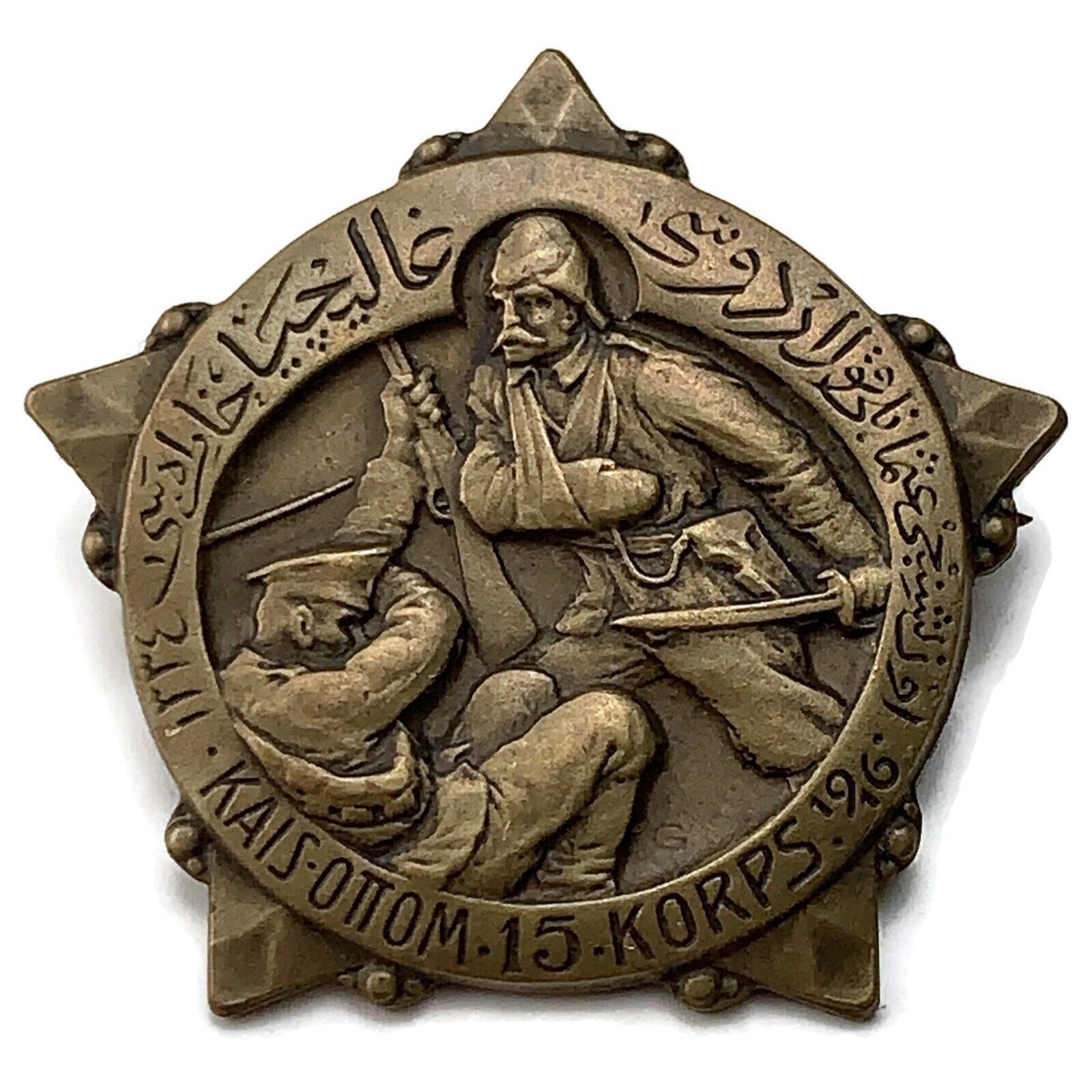 Original WW1 Ottoman Empire Turkish Army XV Corps 15th Korps Lapel / Cap Badge