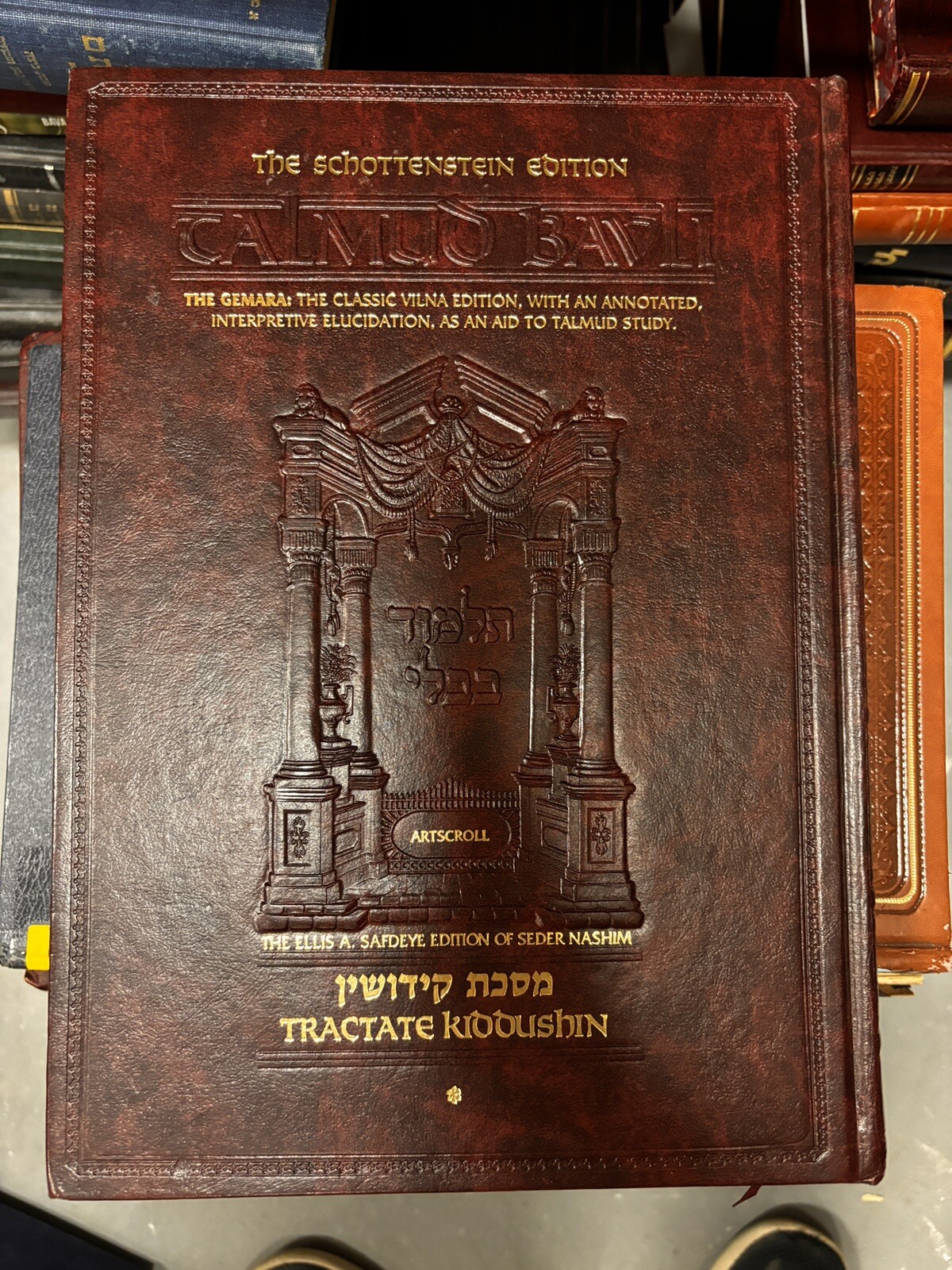 ARTSCROLL TALMUD tractate KIDDUSHIN I Hebrew-English FULL SIZE Gemara