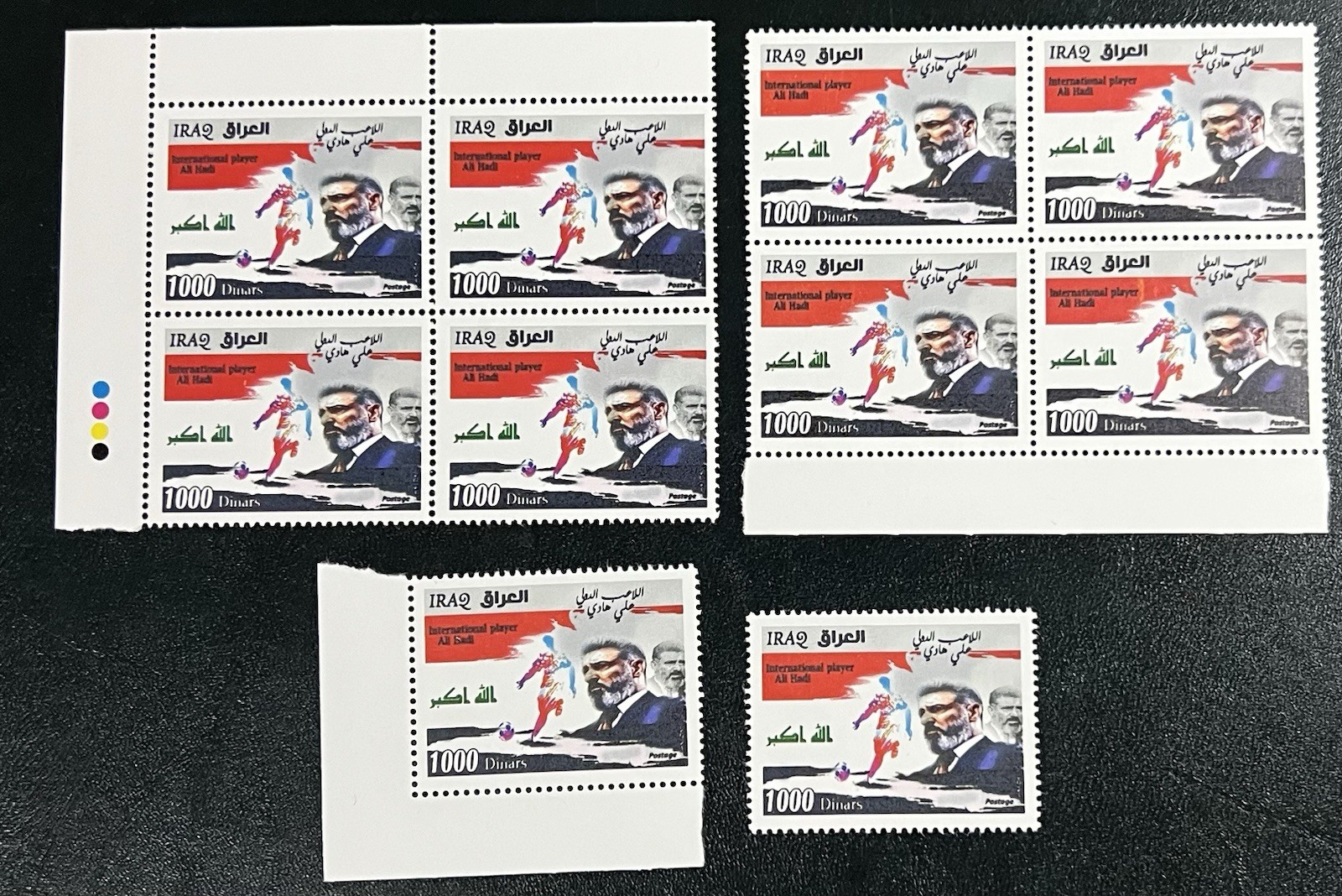 IRAQ ,  2021 A.Hadi  Iraqi International  Football Player ,  lot 10 Stamps - MNH
