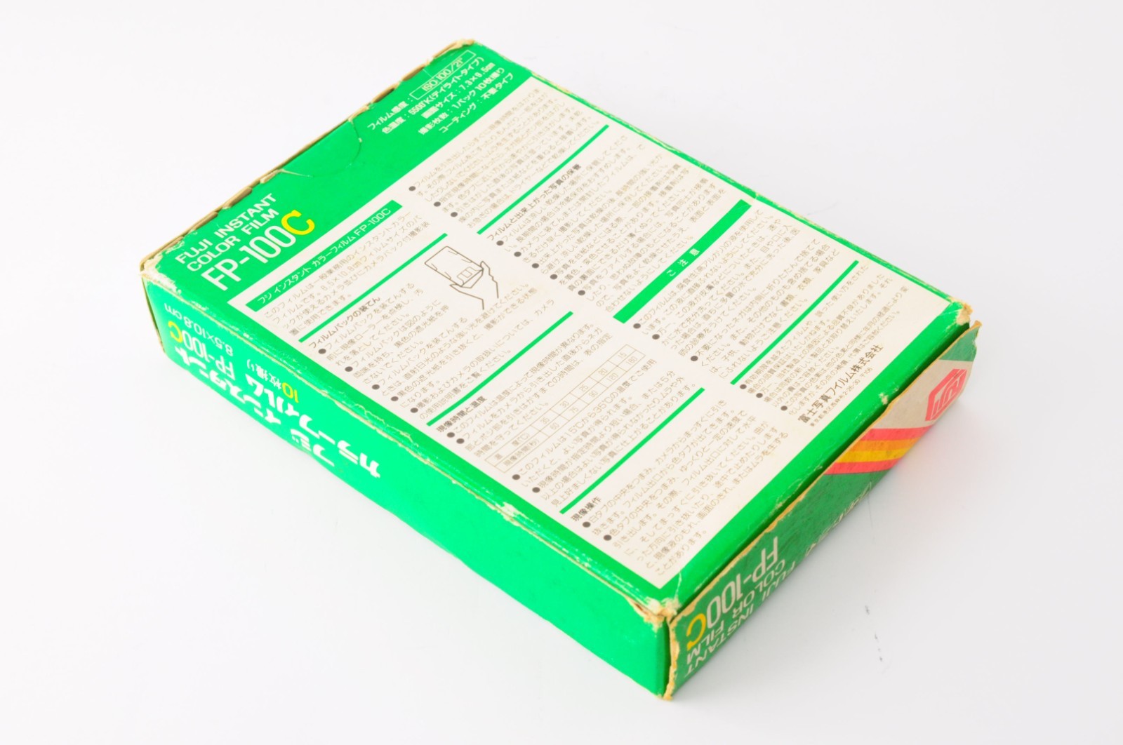 **Unused** Fujifilm Fuji FP-100C 100 ISO Instant Color Film EXP. 1993/08 FromJPN