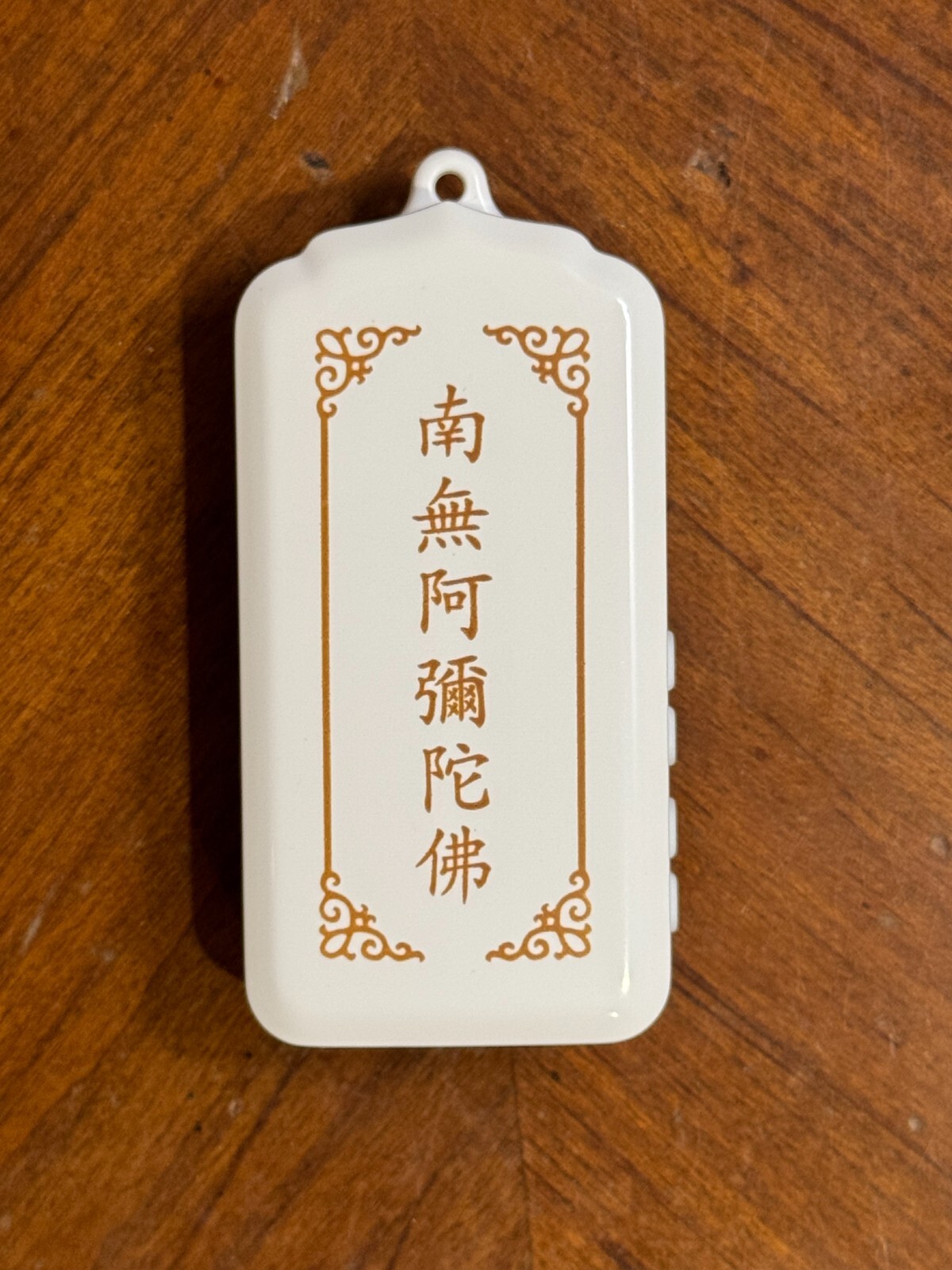 Portable Buddhist Chanting Machine 2*1*0.5 in