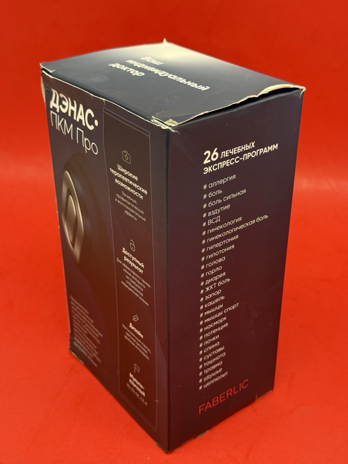 Denas PCM Pro Electric Neurostimulator Pain Relief Multilanguage SHIP USA STOCK