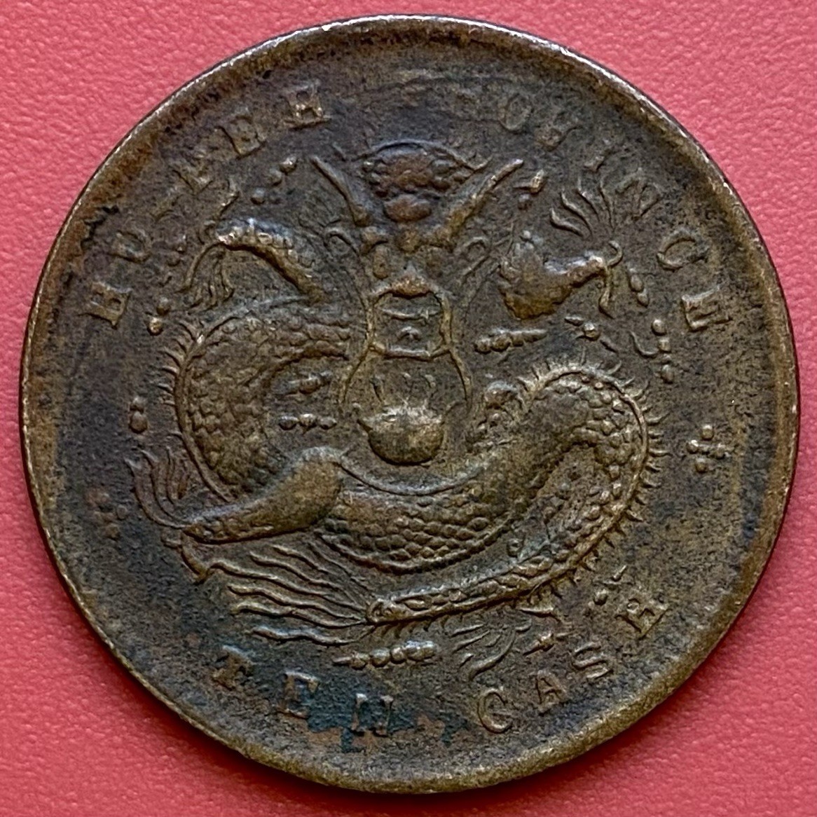 Chinese 10 Cash Coin, Guangxu 造省北湖 ᠪᠣᠣ ᠶᡠᠸᠠᠨ 光寶元緒 十當, 1902-1905 Hupeh Province.