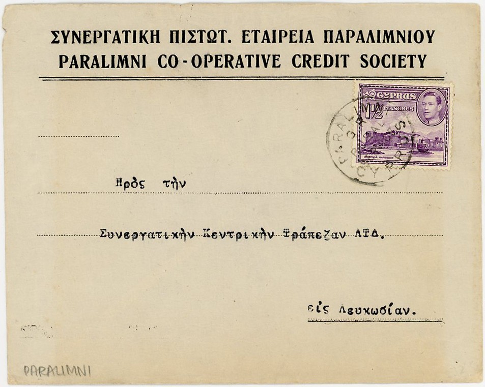 CYPRUS 1947 RURAL SERVICE GR POSTMARK PARALIMNI COOPERATIVE ENVELOPE