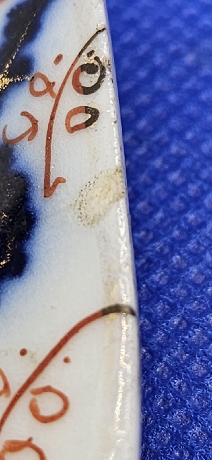 Imari Inkwell Japanese Porcelain Lidded Victorian Cherry Blossom Antique