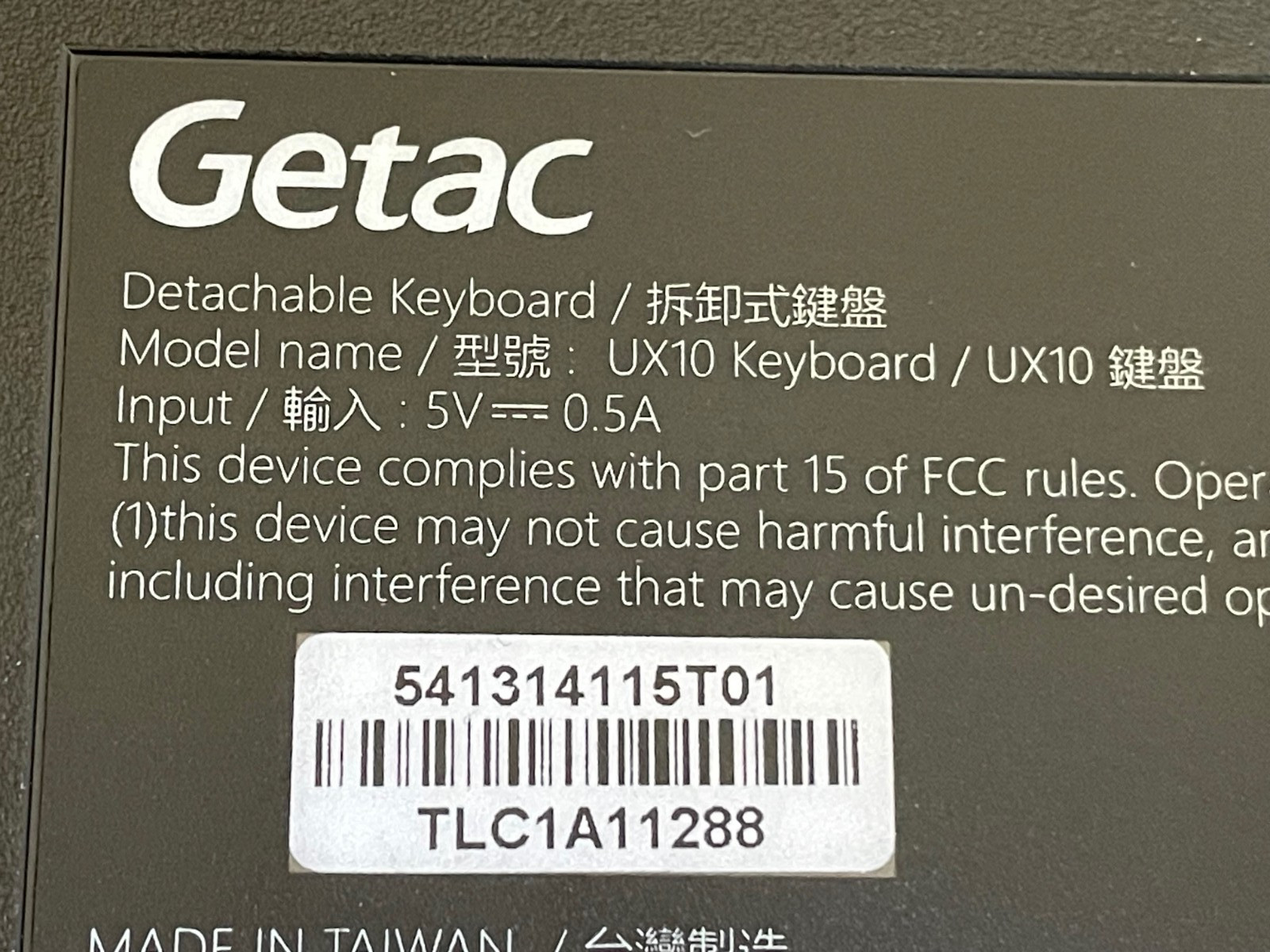 Getac UX10 Detachable US Keyboard TF1-FRU KBD ASSY, US, BACKLIT NEW