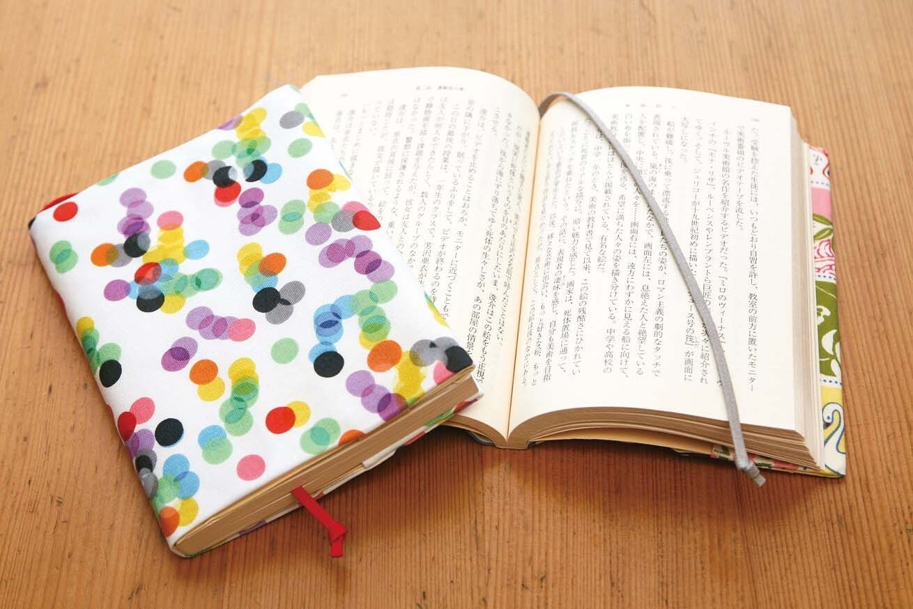 Book Cover Paperback 6.1 x 8.9 Retro Modern Pattern Blue