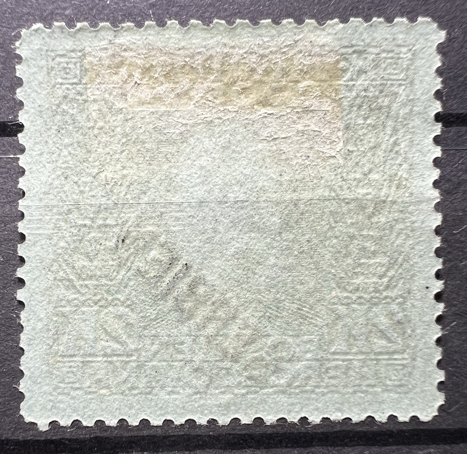 Austro Hungarian 1916 Military Post 2 Kreuzers Overprint SERBIEN Bosnia Stamp MH