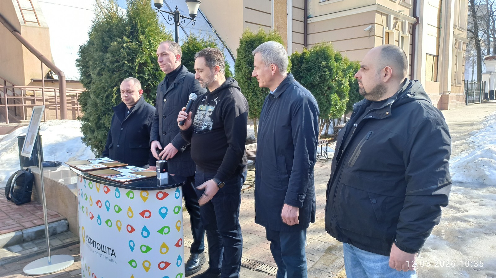 Hero Cities - Sumy Oblast - Bulletin - March 12, 2026 Ukraine