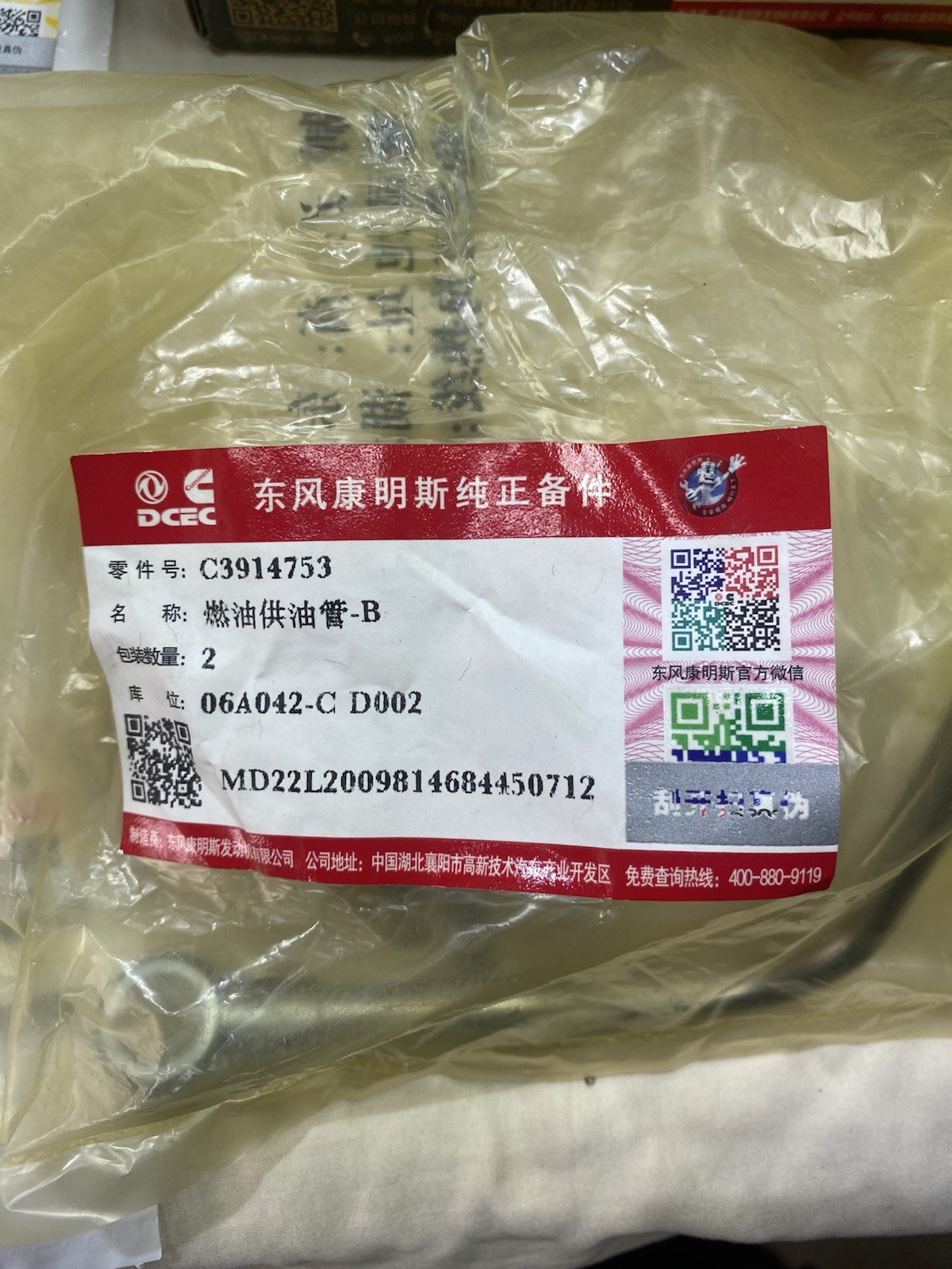 HVLP Fuel Pump Kit For 1st Gen Dodge Cummins VE 89-93 Genuine DCEC 30mm 15-16PSI