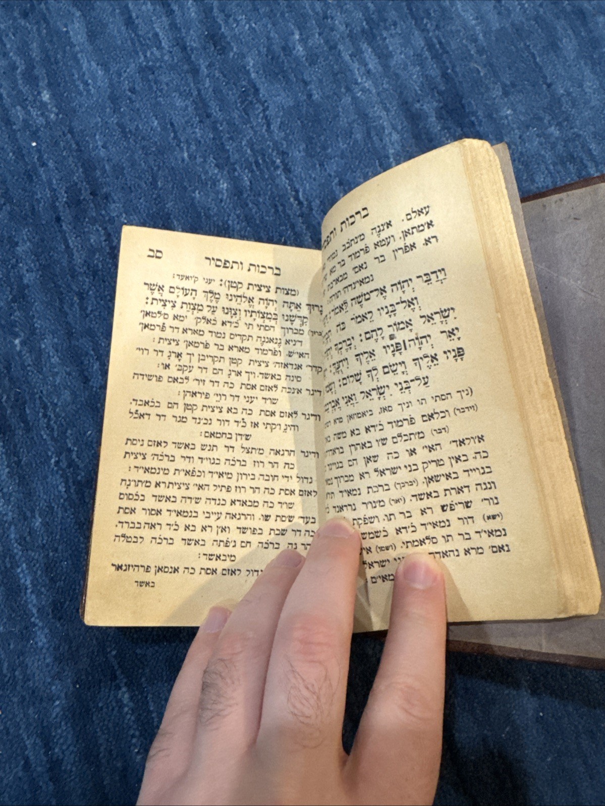 Vintage Siddur With Judeo Persian Commentary