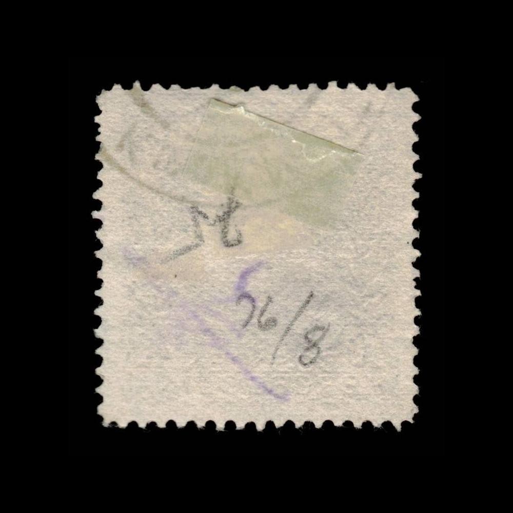 Bosnia & Herzegovina, Scott 76, Franz Josef, 1912, used, 115350